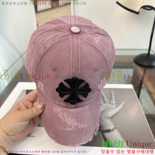 ũ������ ���� CH922300-5