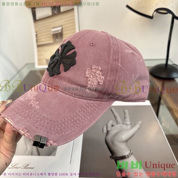 ũ������ ���� CH922300-5