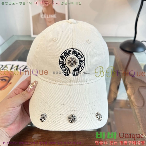 ũ������ ���� 4CH652603-1