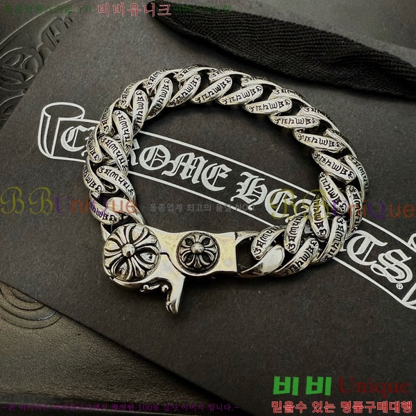 �������� ũ������ ���� CHS456-3