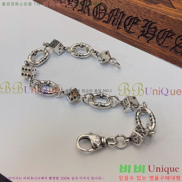 �������� ũ������ ���� CHS456-4