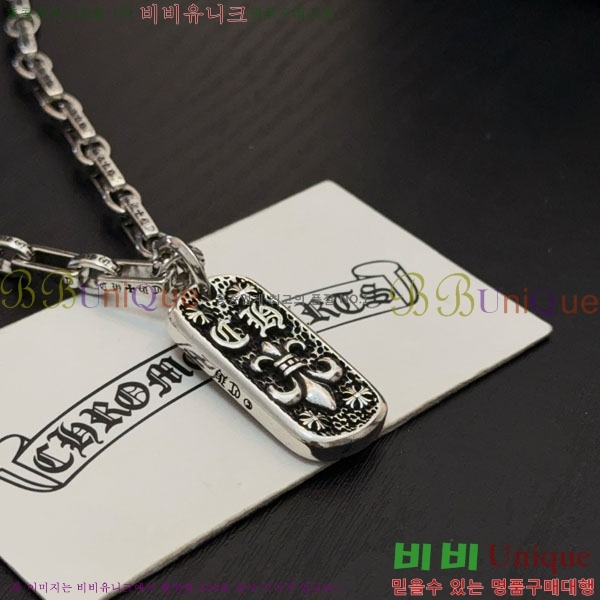 �������� ũ������ ����� CH345678-2