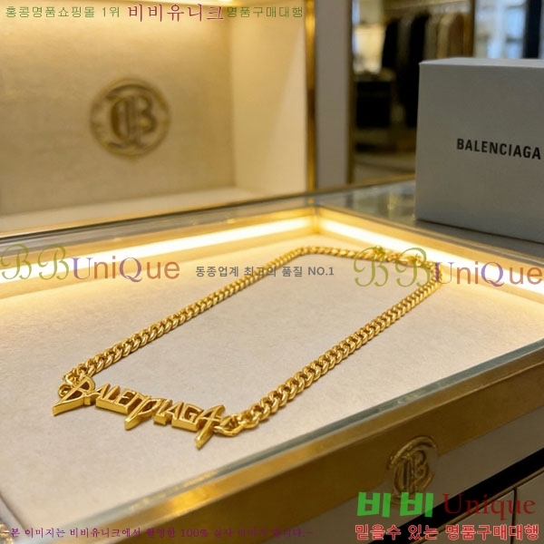 �߷��þư� ����� BBA43502-2