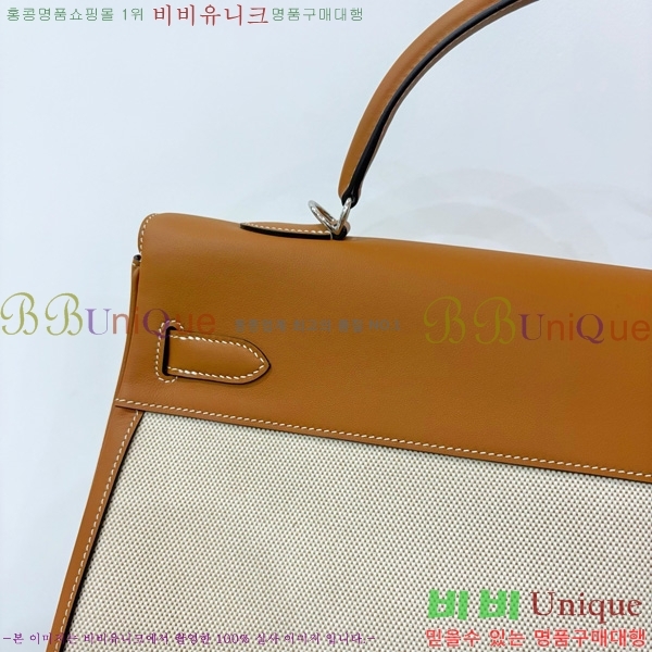 #�����޽� �̸� 40cm H5961171-2