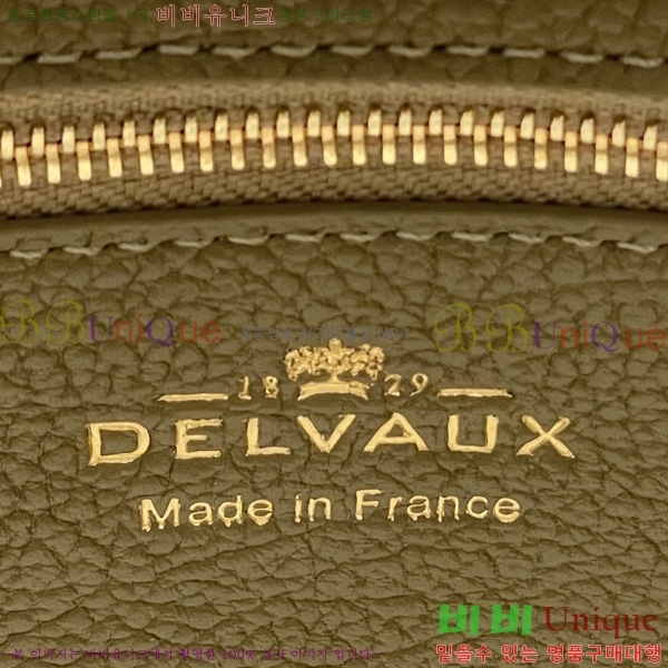 #���� �긮�� ���� MM DL7314501-3