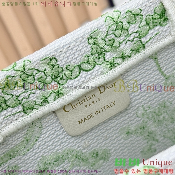 #��� �� ��Ʈ ��Ʈ�� �� �̵�� M1354-623