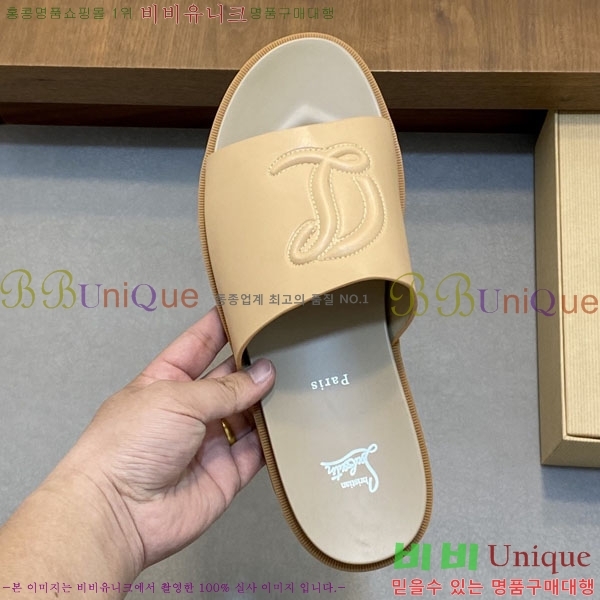 ���� ũ������ ����� ������ V8902245-2