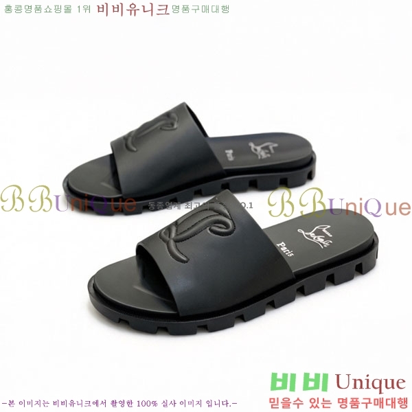 ���� ũ������ ����� ������ V8902245-1