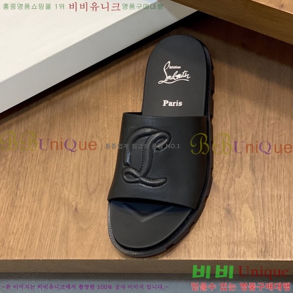 ���� ũ������ ����� ������ V8902245-1