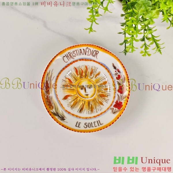 ��� ���׸��� ��ǰ 12HUR85813-3