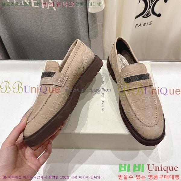 ���*�� ��ġ*�� ���� BC7882256-1