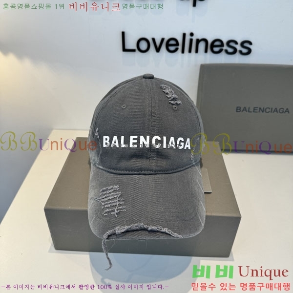 �������� �߷��þư� ���� B6523079-2