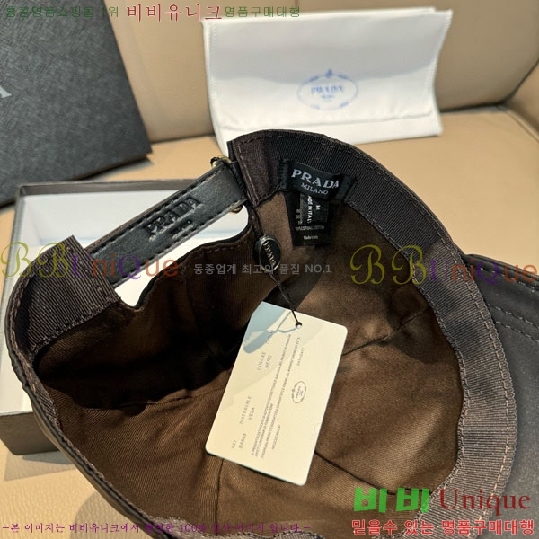 ����* ���� PR2568160-3