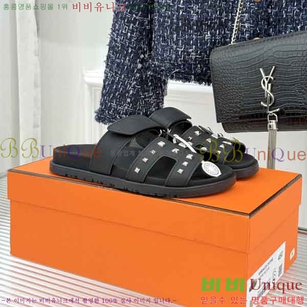 �������� �����޽� ������ H1087774-2