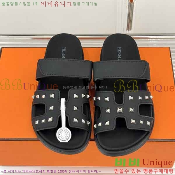 �������� �����޽� ������ H1087774-2