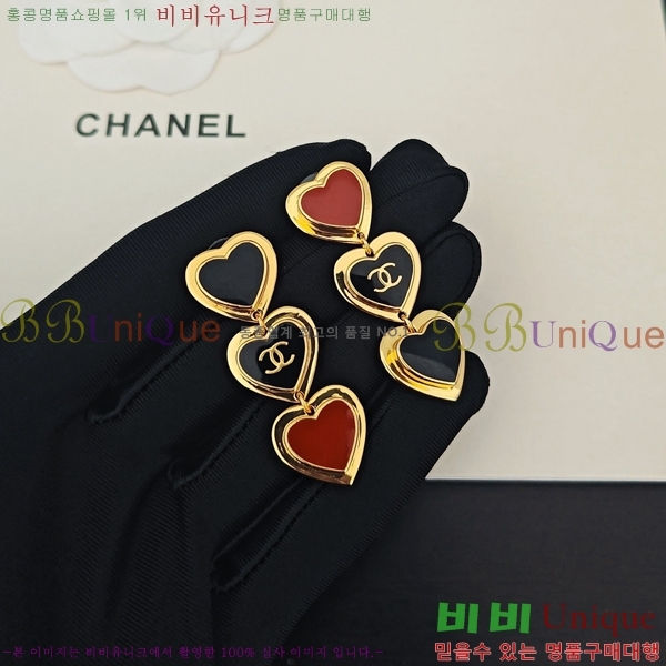 ���� ��* �Ͱ��� CH833074-12