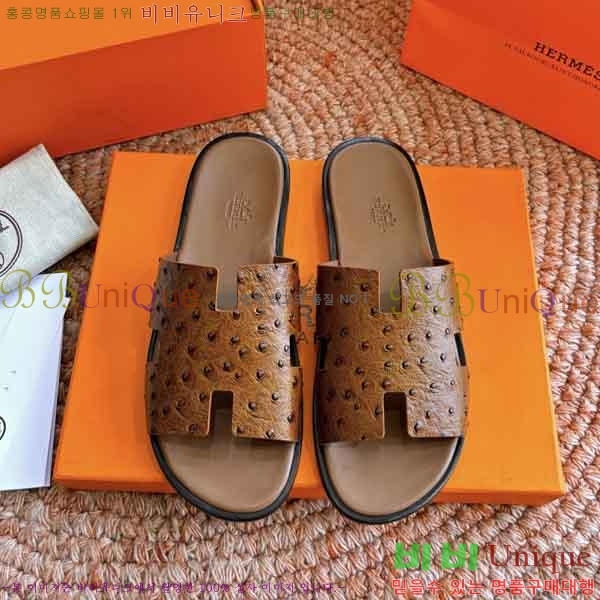 �������� �����޽� ������ H1555012