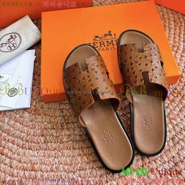 �������� �����޽� ������ H1555012