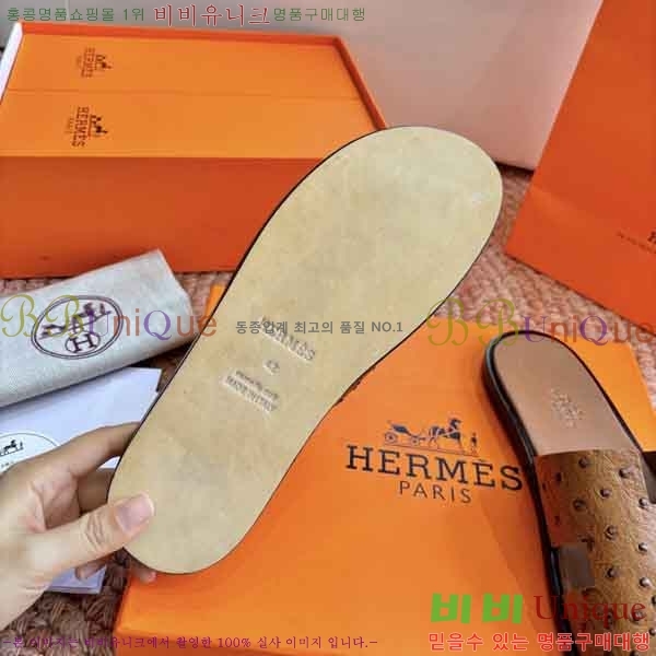 �������� �����޽� ������ H1555012