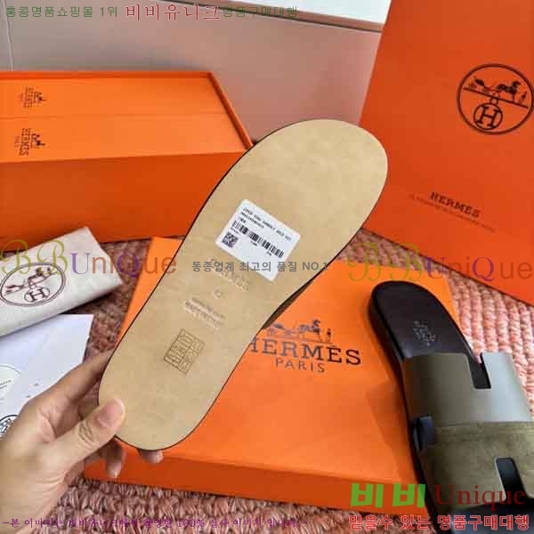 �������� �����޽� ������ H1555012-4