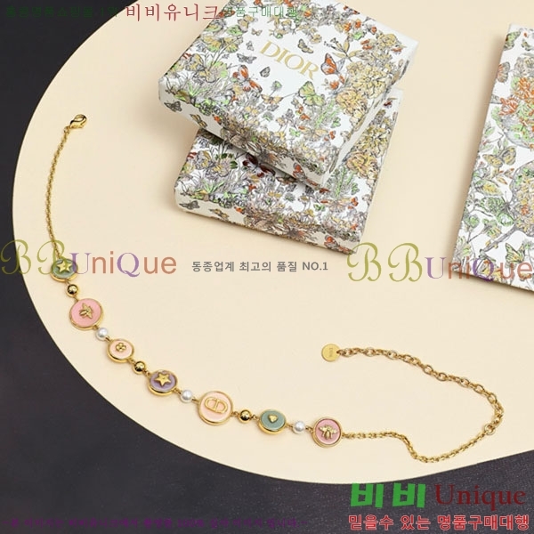 ��� ����� DO23456703-3