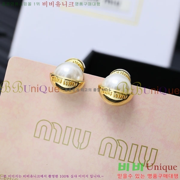 �̿�̿� �Ͱ��� MIU23454-3