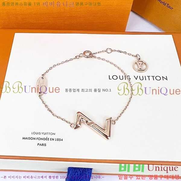 ���̺��� ���� LV234520-6