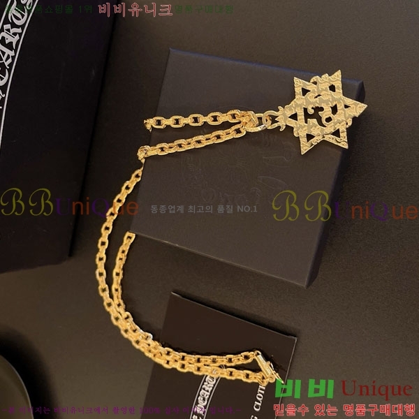 �������� ũ������ ����� CHS234509-13