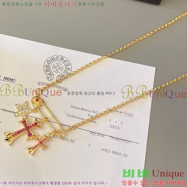 �������� ũ������ ����� CHS234509-4