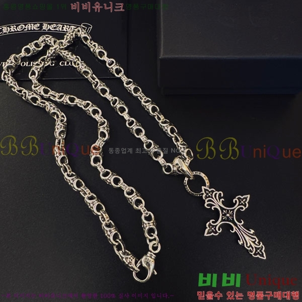 �������� ũ������ ����� CHS234509-9