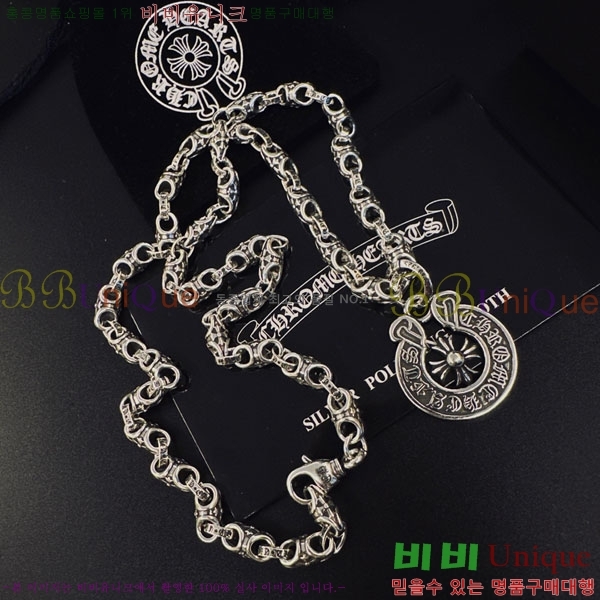 �������� ũ������ ����� CHS234509-10