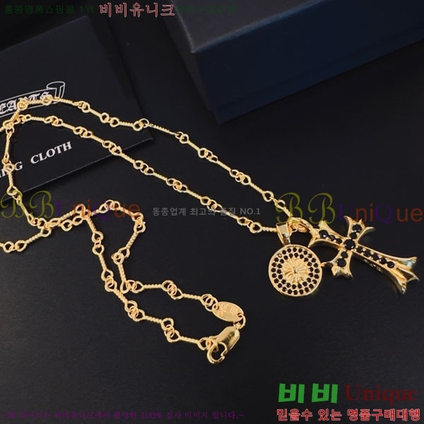 �������� ũ������ ����� CHS234509-11