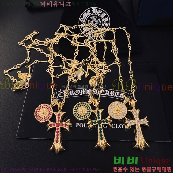 �������� ũ������ ����� CHS52025-1