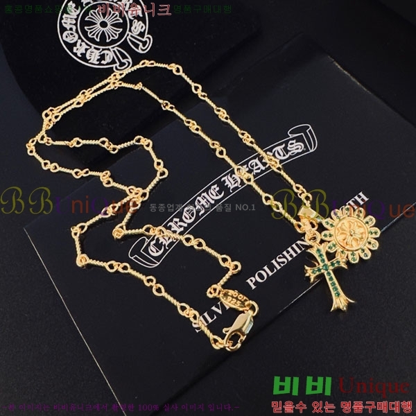 �������� ũ������ ����� CHS52025-2