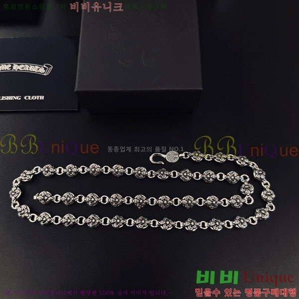 �������� ũ������ ����� CHS52025-7