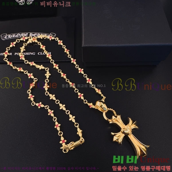 �������� ũ������ ����� CHS52025-11