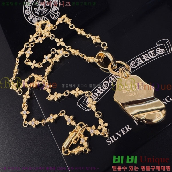 �������� ũ������ ����� CHS52025-13