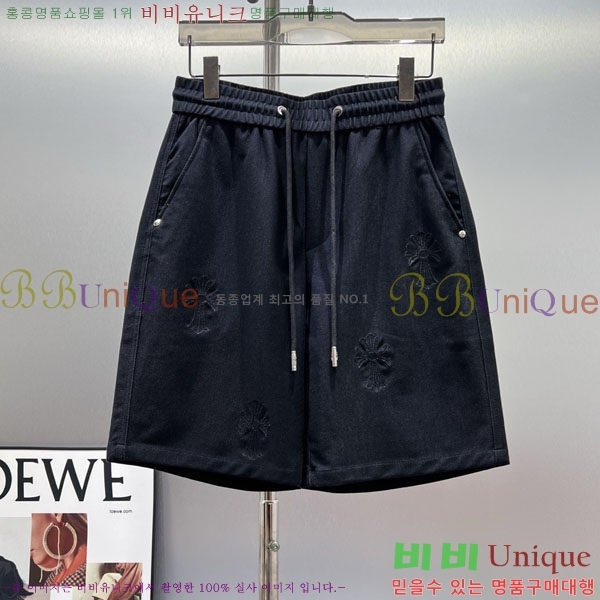 ���� ũ������ �ݹ��� CH41853-3