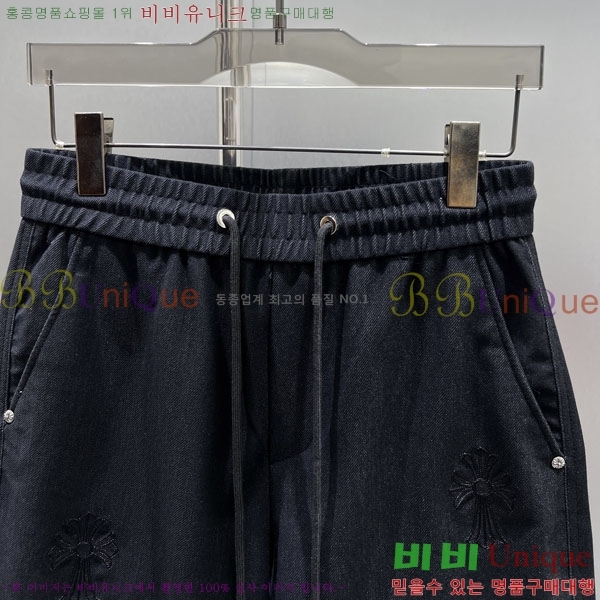 ���� ũ������ �ݹ��� CH41853-3