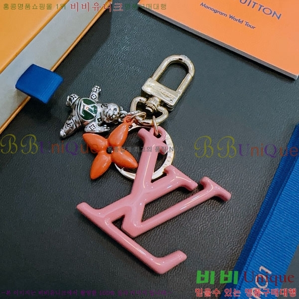 ���̺��� ŰȦ�� LV45608-20