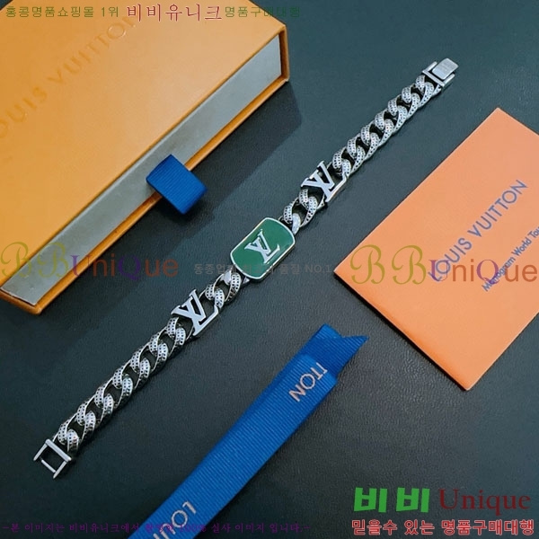 ���̺��� ���� LV234520-13