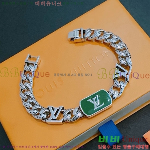 ���̺��� ���� LV234520-13