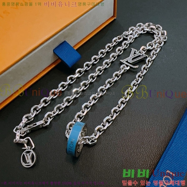 ���̺��� ����� LV2545607-9