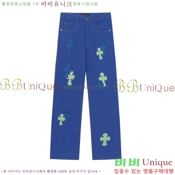 ���� ũ������ û���� CH13679