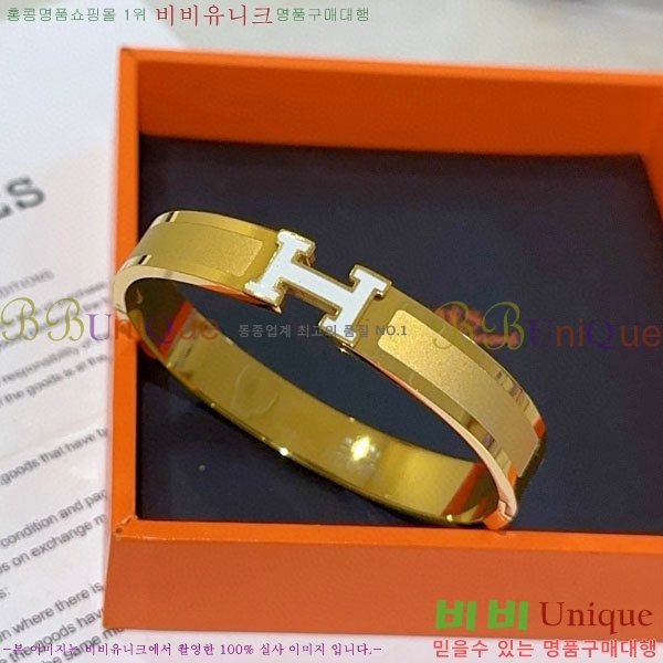 �����޽� ���� HE923420-14