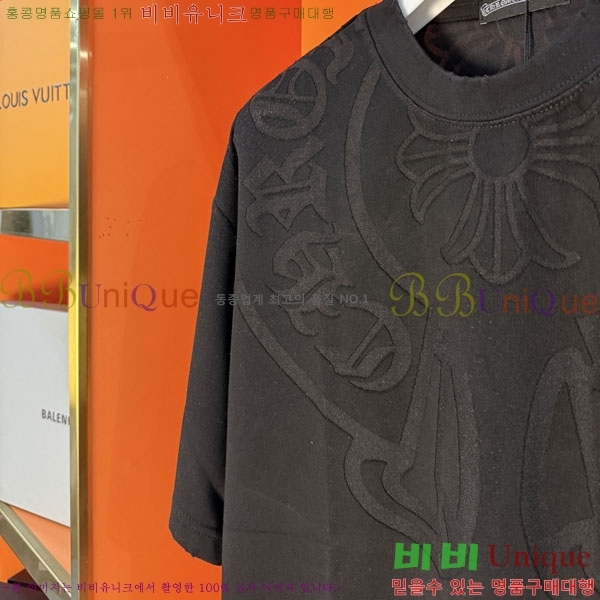 ���� ũ������ ���� Ƽ���� CH127701-6