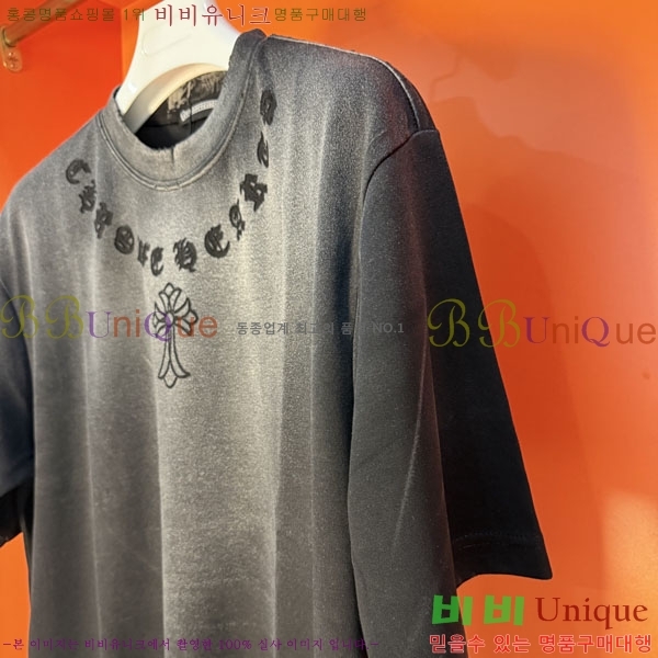 ���� ũ������ ���� Ƽ���� CH127701-7