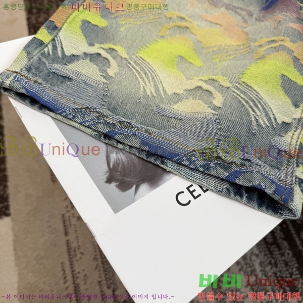 ���� �����޽� �ݹ��� H865137