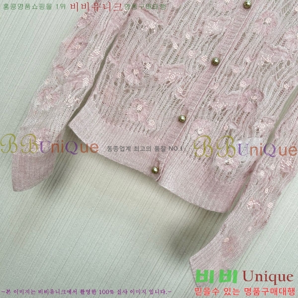 ���� ��� ������ ����� DO434506-2