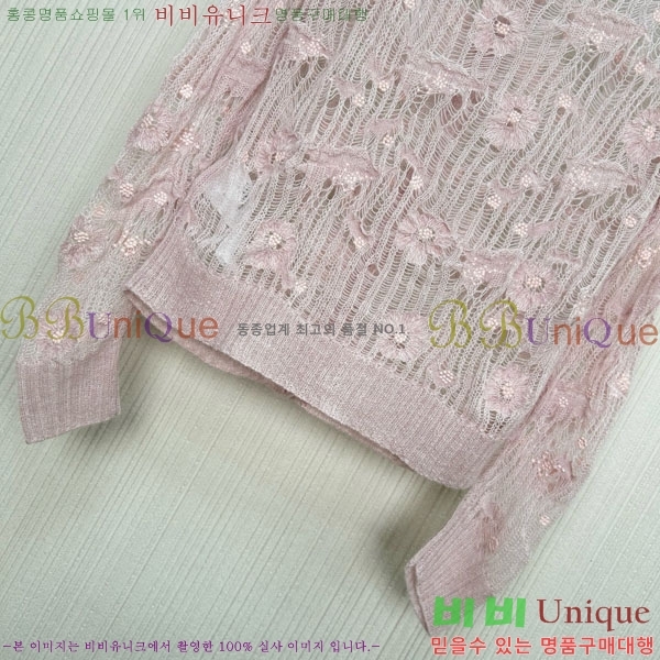 ���� ��� ������ ����� DO434506-2